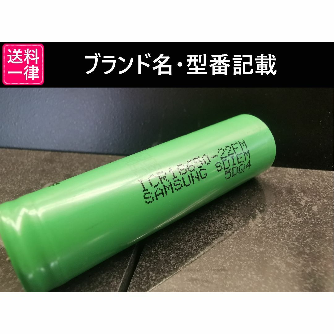 10本リチウムイオン電池 SAMSUNG ICR18650-22F 2200ma スマホ/家電/カメラのスマートフォン/携帯電話(その他)の商品写真