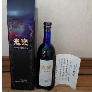 鬼兜(焼酎)