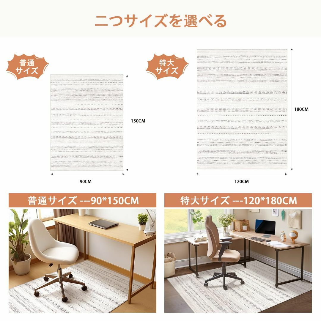 【色: グレー】チェアマット 90x150cm ゲーミングチェアマット 床保護マ インテリア/住まい/日用品のラグ/カーペット/マット(ラグ)の商品写真