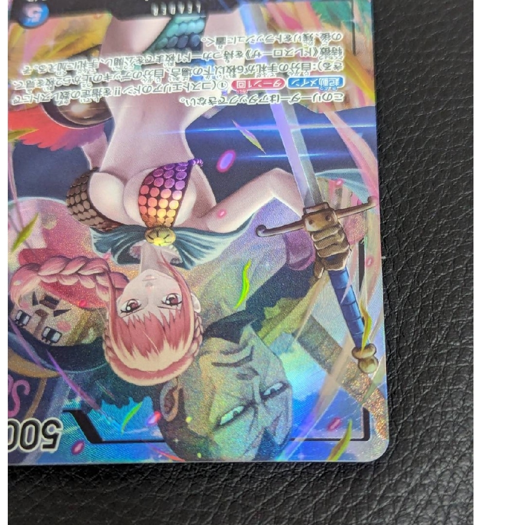 ONE PIECE(ワンピース)のワンピースカード OP04-039 L レベッカ エンタメ/ホビーのトレーディングカード(シングルカード)の商品写真