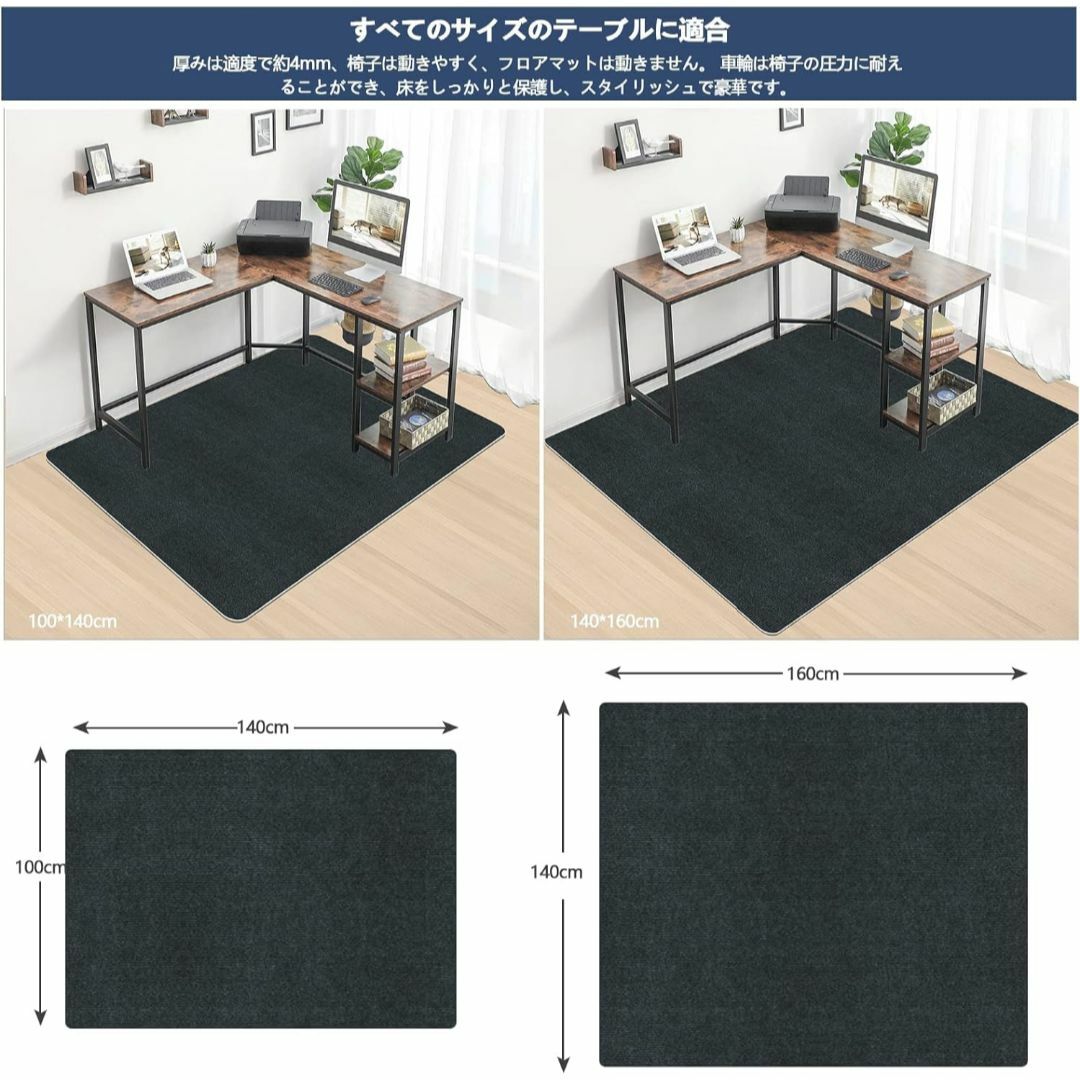 【色: ブラック】【 限定ブランド】チェアマット テーブルチェアマット QIUY インテリア/住まい/日用品のラグ/カーペット/マット(ラグ)の商品写真