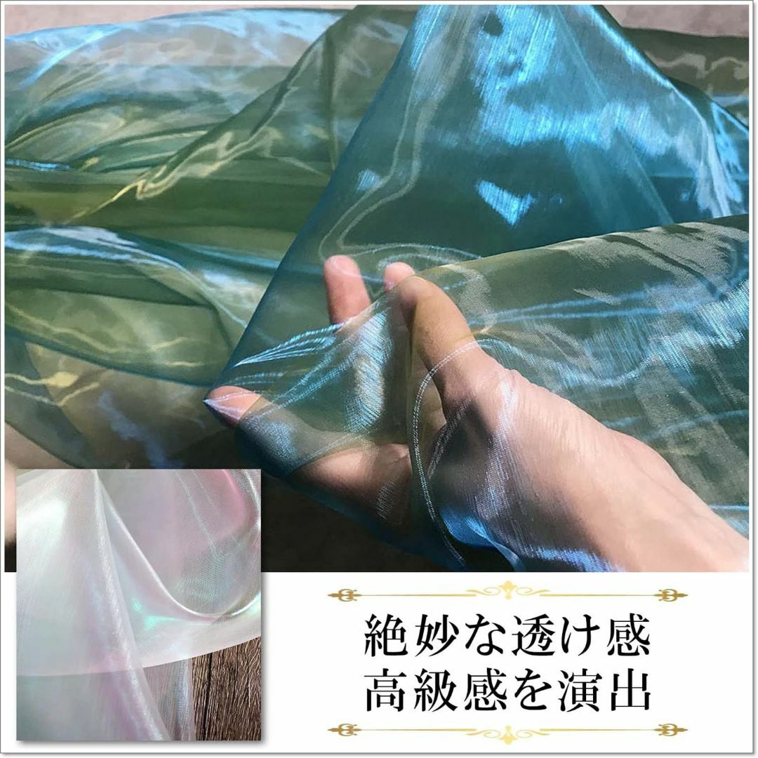 【色: ライトブルー】moonfarm 選べる11色 オーロラ オーガンジー 生 ハンドメイドの素材/材料(生地/糸)の商品写真