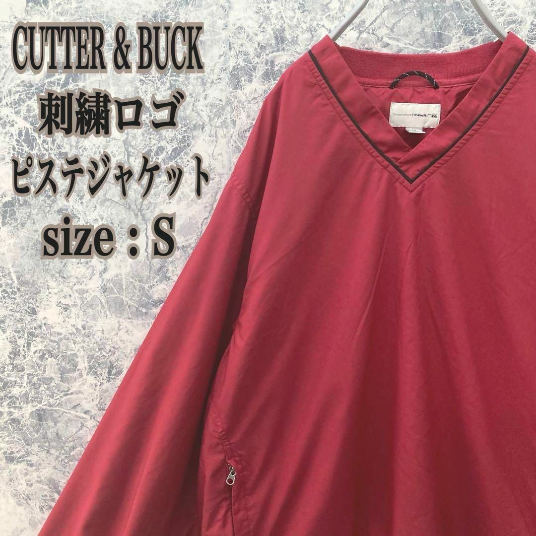 CUTTER & BUCK(カッターアンドバック)のP29 US古着カッターアンドバック刺繍ロゴプルオーバーVネックピステジャケット メンズのジャケット/アウター(ナイロンジャケット)の商品写真