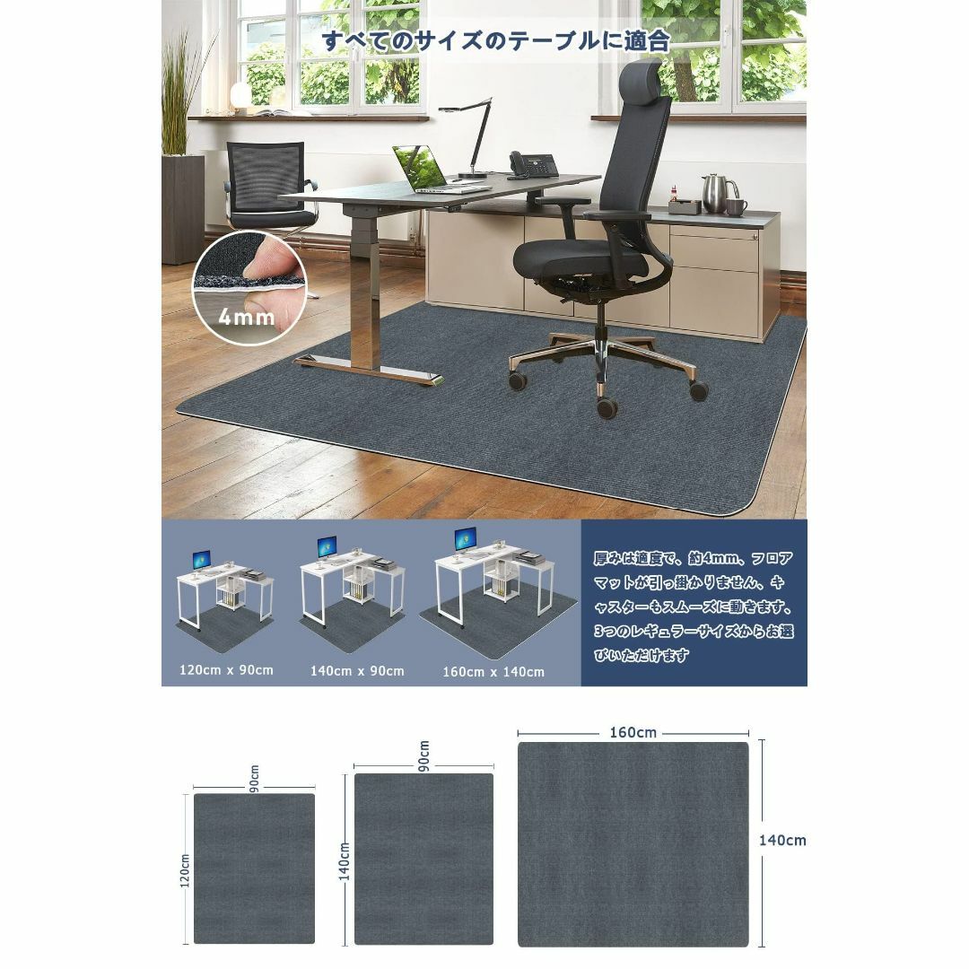 【色: ダークグレー】【 限定ブランド】チェアマット フロアマット VOTUDX インテリア/住まい/日用品のラグ/カーペット/マット(ラグ)の商品写真