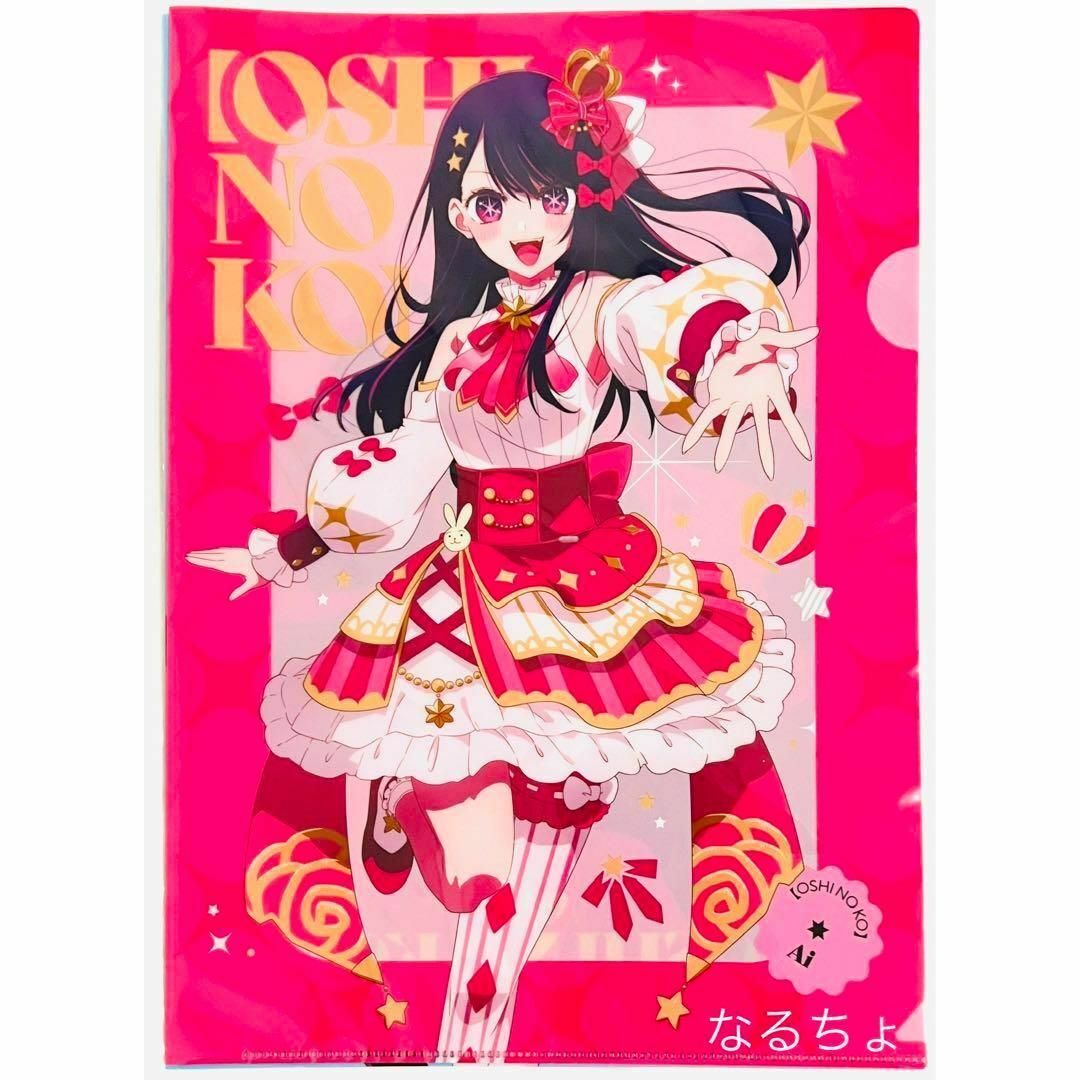 Amazon.co.jp: 推しの子展 クリアファイルセット 全6種 : Office