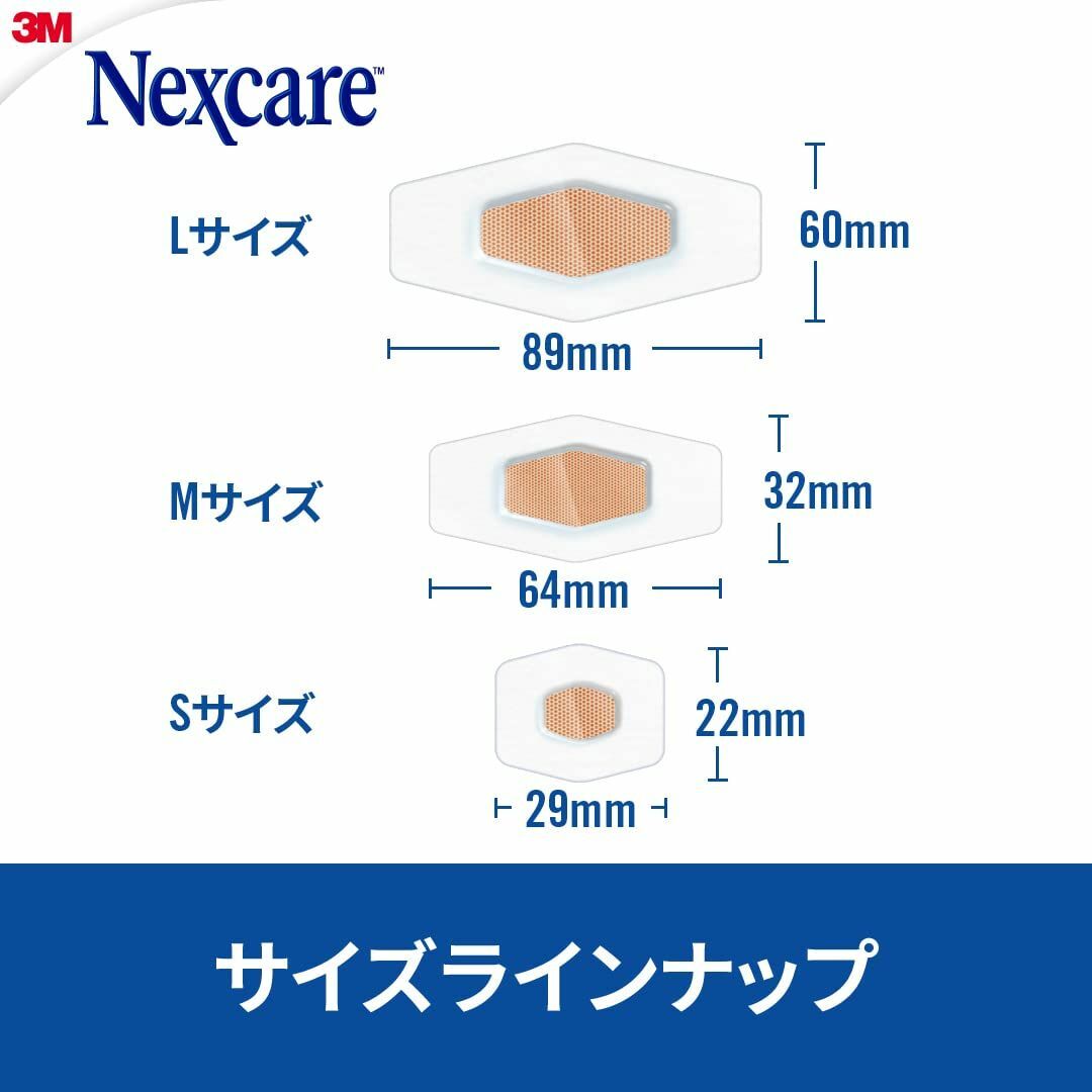 スタイル:Sサイズスリーエム3M 3M 絆創膏 ネクスケア しっかり防水救急 コスメ/美容のコスメ/美容 その他(その他)の商品写真