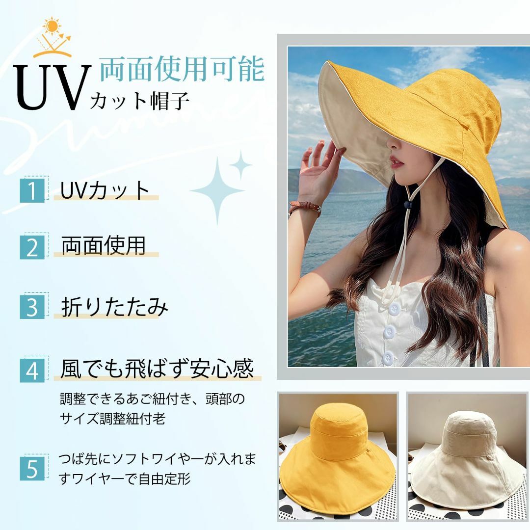 【色: イエロー】[CANFEEL] 帽子 UVカット レディース 日よけ帽子  レディースのファッション小物(その他)の商品写真