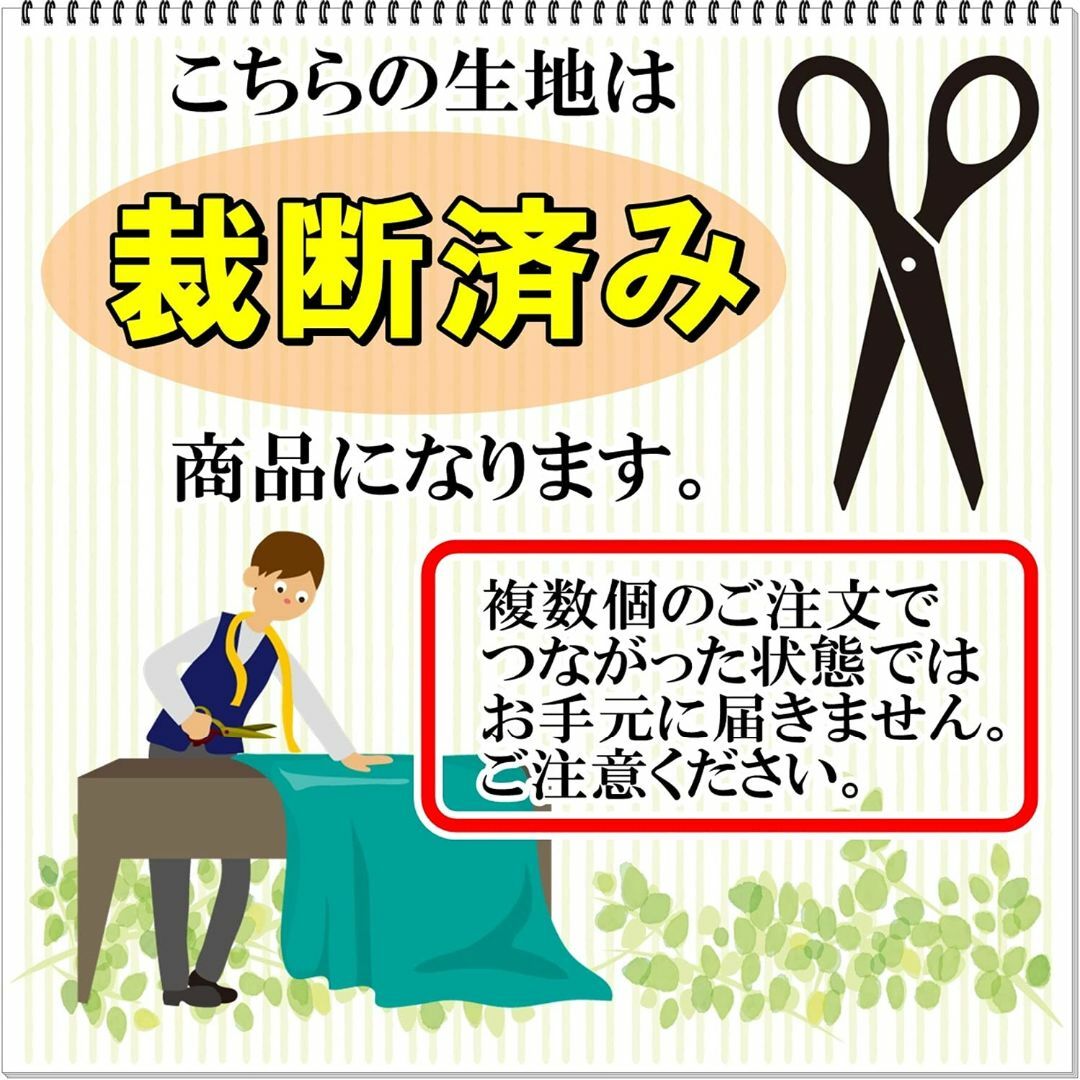 【色: ブルー】選べる50色 国産 レーヨン ちりめん カラー 生地 無地 手芸 ハンドメイドの素材/材料(生地/糸)の商品写真