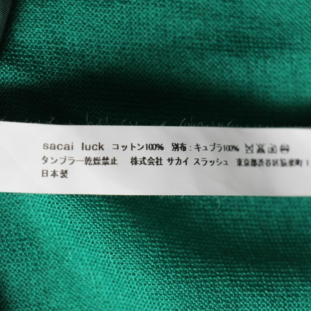 sacai luck(サカイラック)のサカイラック　半袖　サマーセーター　2　M　緑　グリーン　シアー レディースのトップス(ニット/セーター)の商品写真