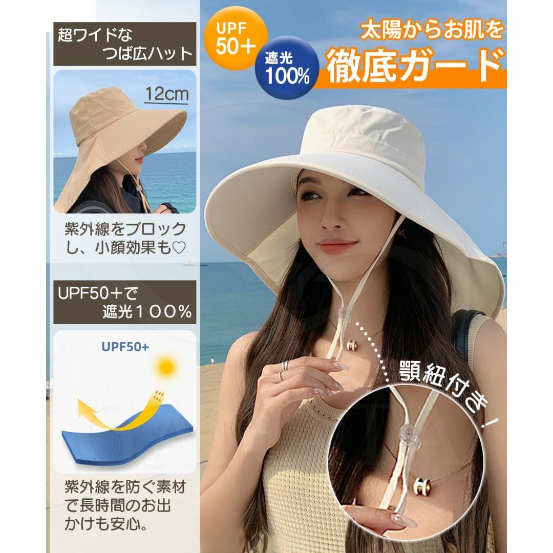 【色: ベージュ】[ガナタ] 【大型の日よけでこの夏を過ごす】 バケットハット  レディースのファッション小物(その他)の商品写真