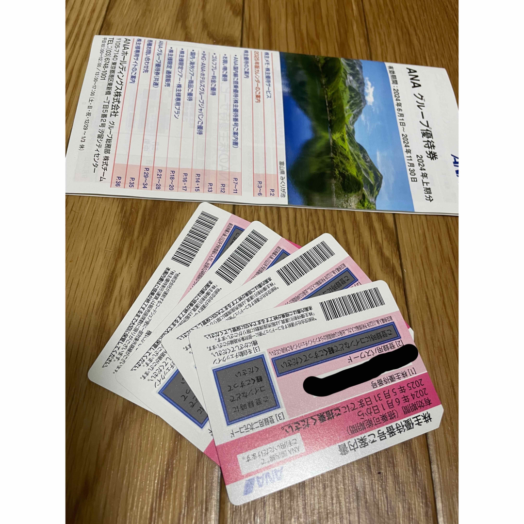 ANA(全日本空輸)(エーエヌエー(ゼンニッポンクウユ))のANA株主優待 4枚と冊子 チケットの優待券/割引券(その他)の商品写真