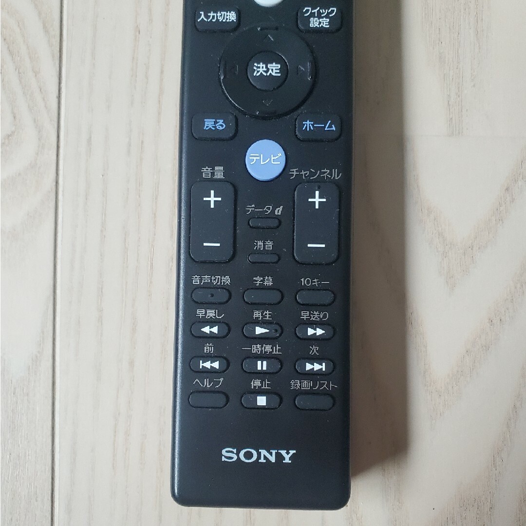 SONY(ソニー)の美品　SONY　TVリモコン スマホ/家電/カメラのテレビ/映像機器(テレビ)の商品写真