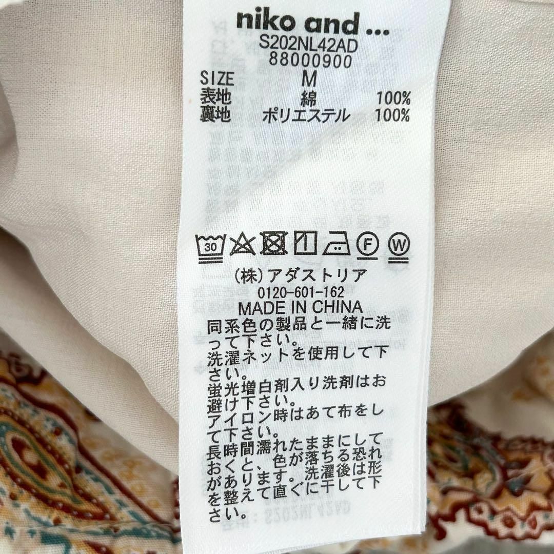 niko and...(ニコアンド)のニコアンド 総柄 ワイドパンツ コットン ゆったり Mサイズ レディースのパンツ(その他)の商品写真