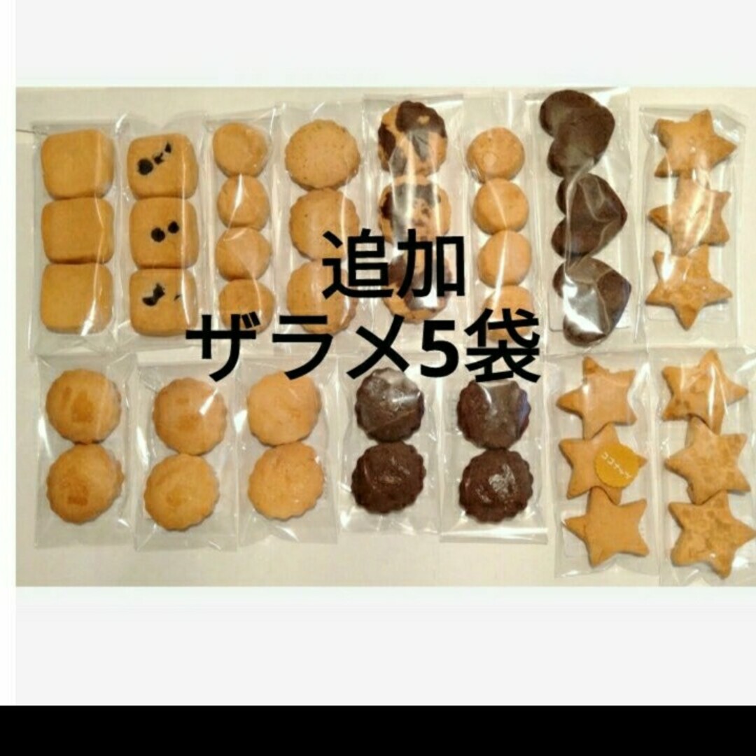 みーみ様☆19日発送 食品/飲料/酒の食品(菓子/デザート)の商品写真