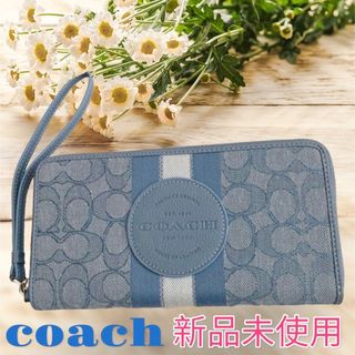 コーチ(COACH)の【新品未使用】　COACH 　 長財布　 ロングジップ　ブルー(財布)