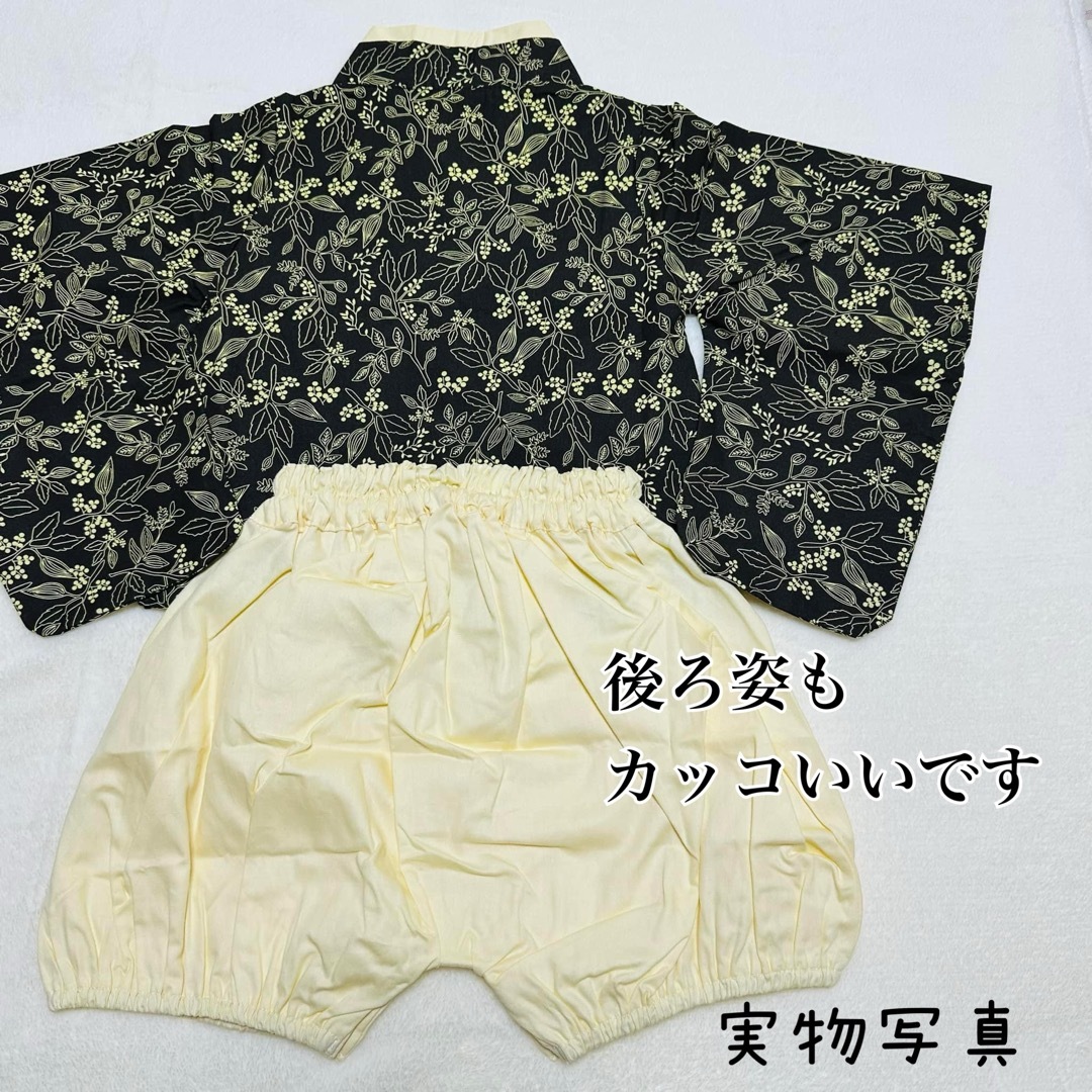 90  はかま　セットアップ　上下　着物　ボタニカル柄　ベビー　男の子　和風 キッズ/ベビー/マタニティのキッズ服男の子用(90cm~)(和服/着物)の商品写真