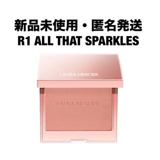 laura mercier - ブラッシュ カラー インフュージョン　ローズグロウ コレクション　R1 