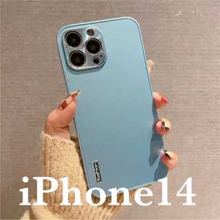 水色　iPhone14 ケース　ハード カバー フラット 無地 ブルー　韓国(iPhoneケース)