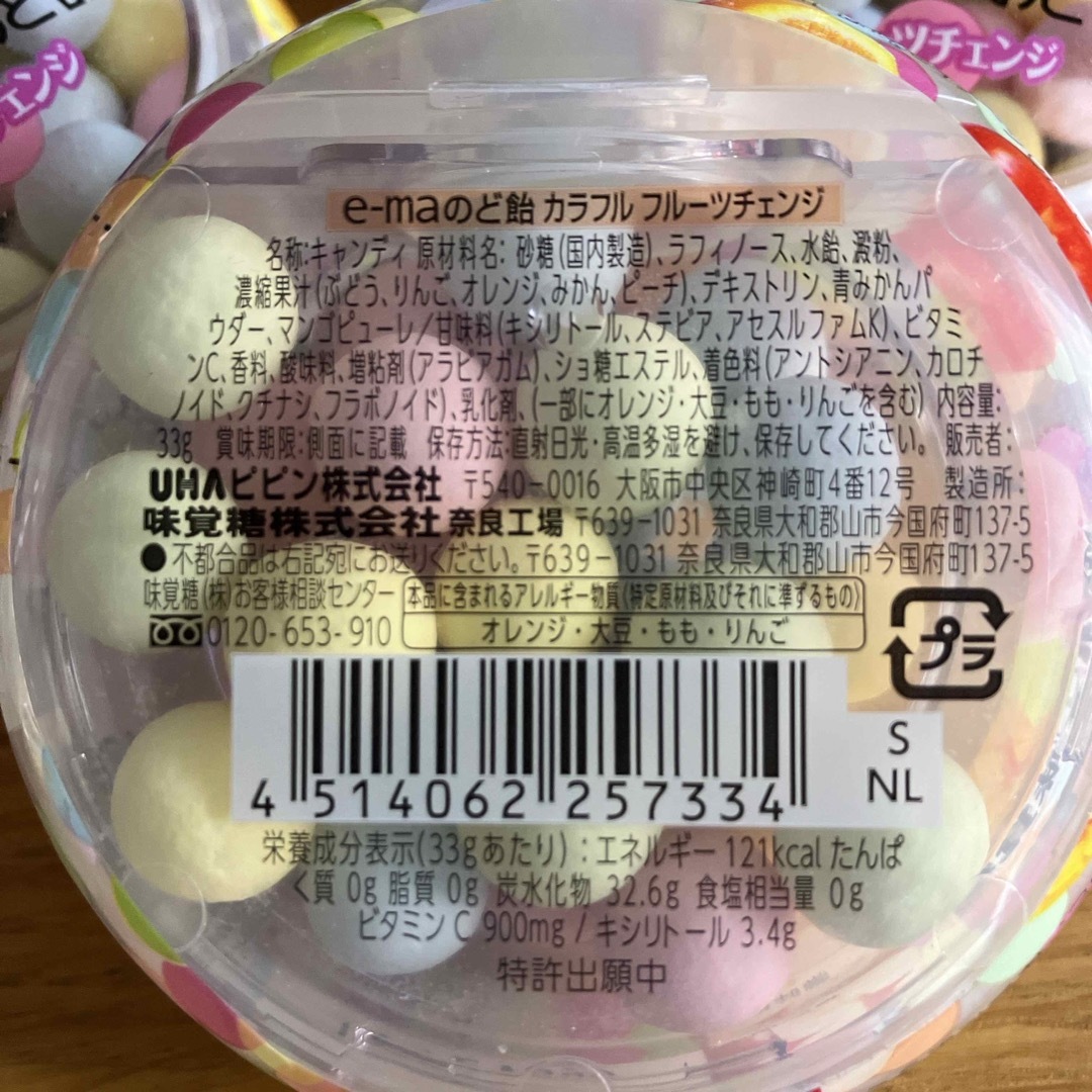 UHA味覚糖(ユーハミカクトウ)のe-maのど飴　フルーツチェンジ 食品/飲料/酒の食品(菓子/デザート)の商品写真