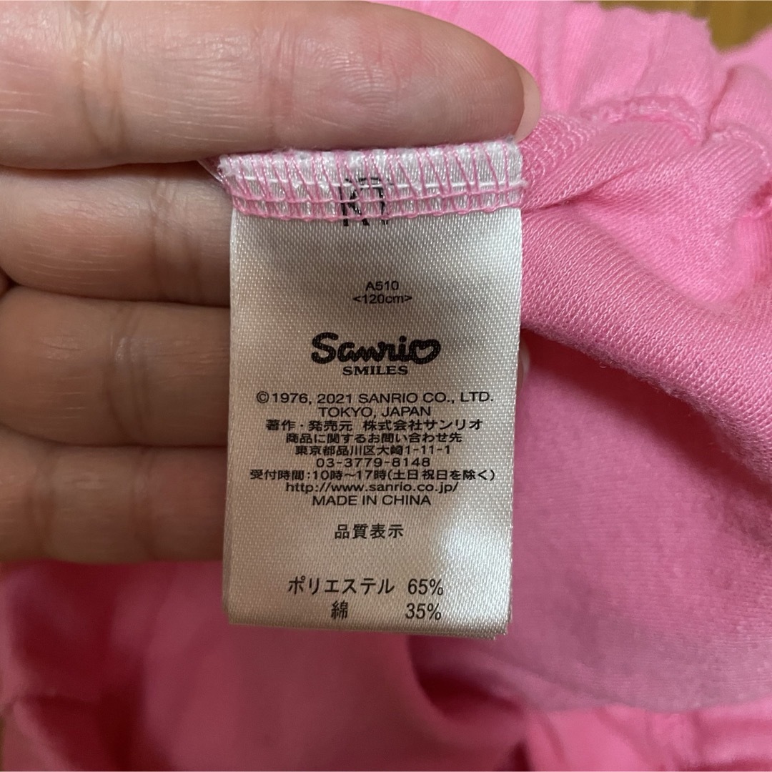 サンリオ(サンリオ)の長袖パジャマ　キティちゃん　120 キッズ/ベビー/マタニティのキッズ服女の子用(90cm~)(パジャマ)の商品写真