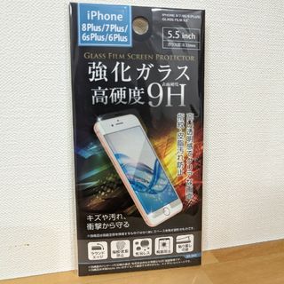 iPhone6 　iPhone6s 　iPhone7　iPhone8　各plus(保護フィルム)