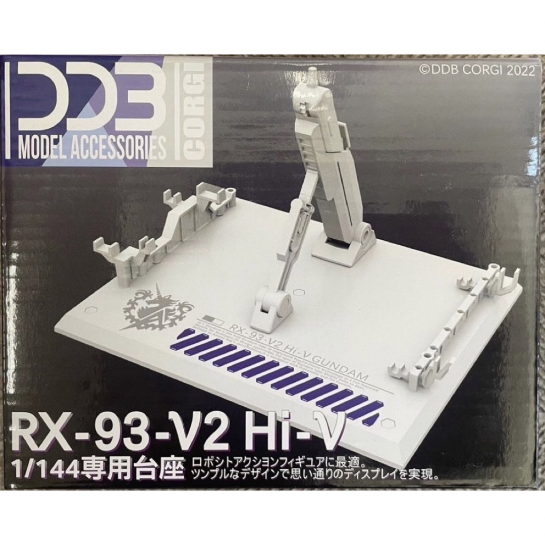 RG 1/144 RX-93 Hi-νガンダム用アクションベース　台座　 エンタメ/ホビーのおもちゃ/ぬいぐるみ(模型/プラモデル)の商品写真