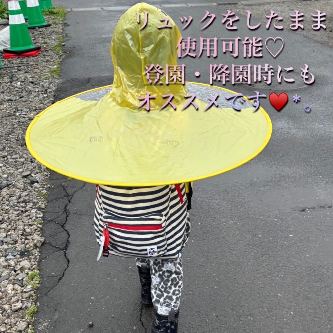 ♡かわいい♡ あひる レインハット Mサイズ 傘 雨具 カッパ レインポンチョ キッズ/ベビー/マタニティのこども用ファッション小物(その他)の商品写真