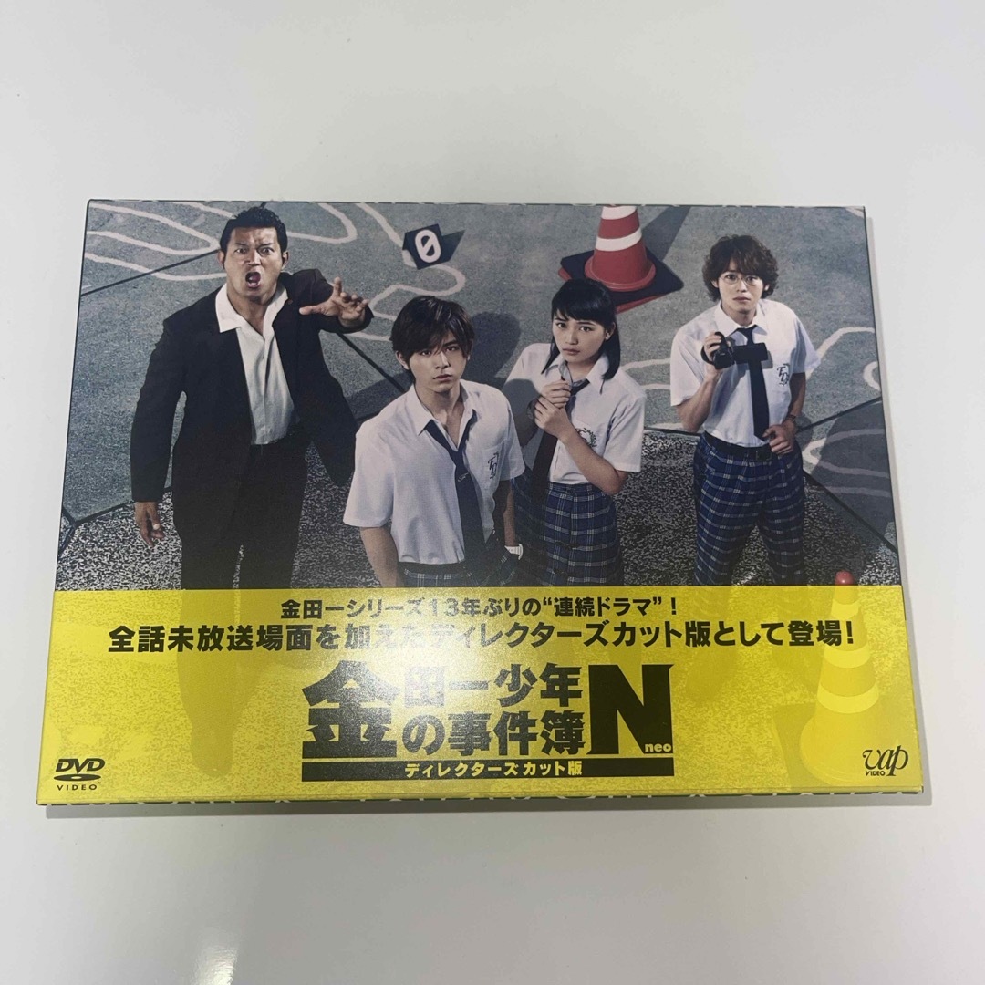 Johnny's(ジャニーズ)の金田一少年の事件簿N（neo）ディレクターズカット版　DVD-BOX DVD エンタメ/ホビーのDVD/ブルーレイ(TVドラマ)の商品写真