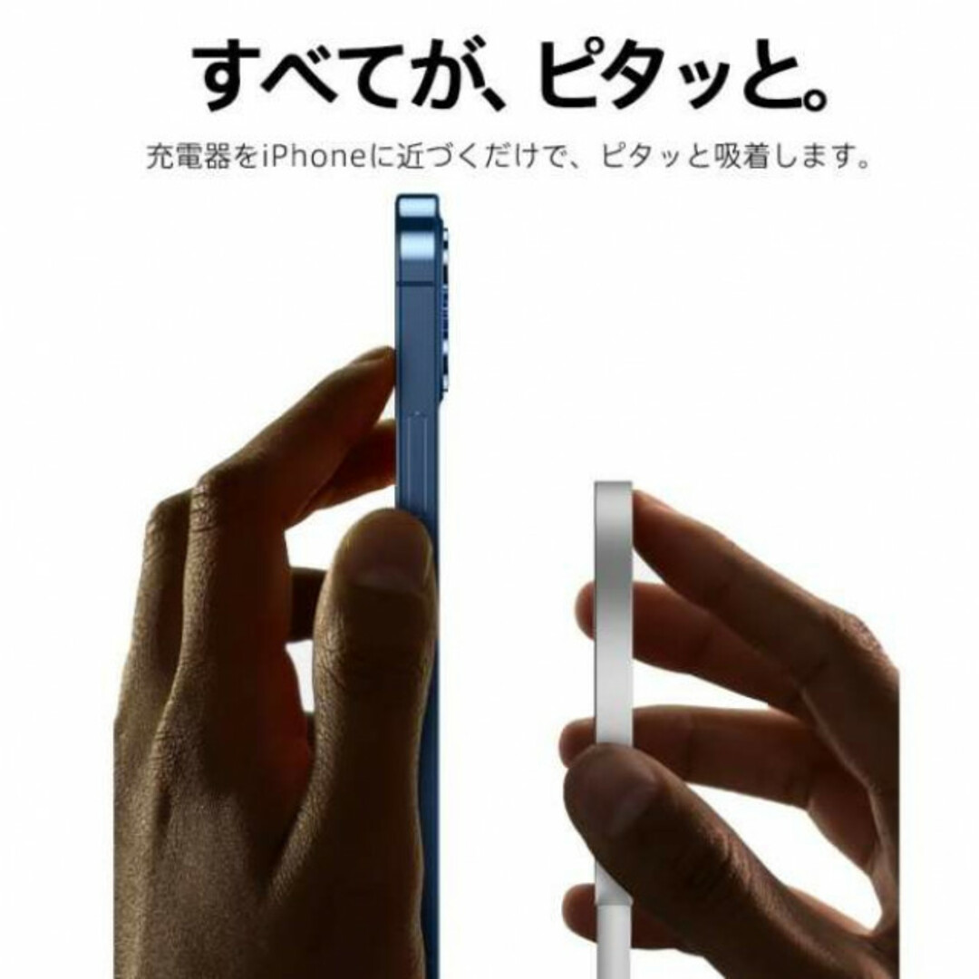 iPhone ワイヤレス充電器 MagSafe充電器 置くだけ充電 急速  スマホ/家電/カメラのスマホアクセサリー(その他)の商品写真