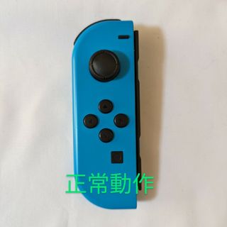 Nintendo Switch joy-con(ジョイコン) 左② ネオンブルー