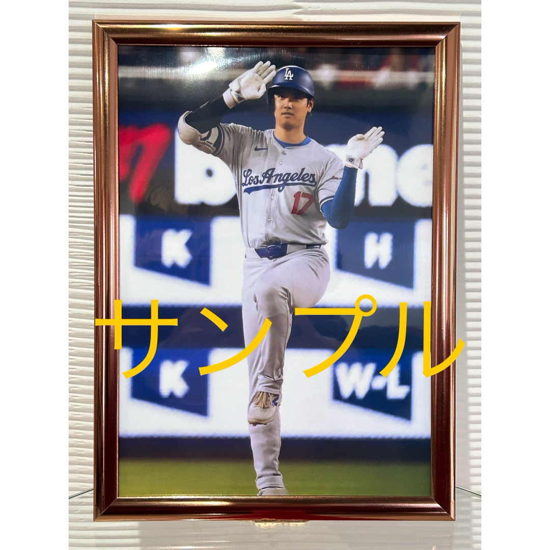 MLB(メジャーリーグベースボール)の大谷翔平　A4写真　二塁打！　ドジャーズ　他にも多数出品してますので是非ご覧を！ スポーツ/アウトドアの野球(応援グッズ)の商品写真