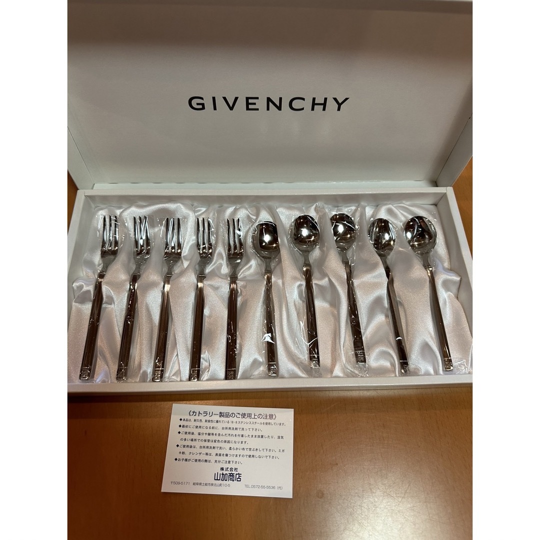 GIVENCHY(ジバンシィ)の【新品未使用】箱付きGIVENCHY ジバンシー カトラリーセット カトラリー インテリア/住まい/日用品のキッチン/食器(カトラリー/箸)の商品写真