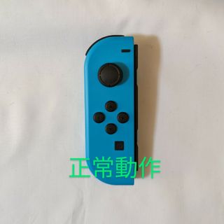 ニンテンドースイッチ(Nintendo Switch)のNintendo Switch joy-con(ジョイコン) 左② ネオンブルー(その他)