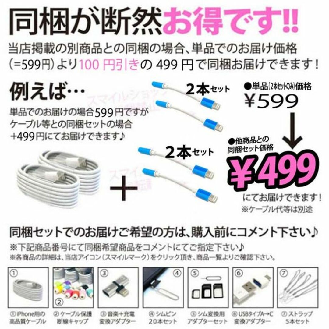 3.5mm丸型イヤホン変換コネクター iPhoneライトニングケーブル端子 スマホ/家電/カメラのオーディオ機器(ヘッドフォン/イヤフォン)の商品写真