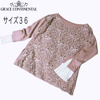 グレースコンチネンタル(GRACE CONTINENTAL)の【未使用級】GRACE CONTINENTAL 花柄刺繍　パール　フリルニット(シャツ/ブラウス(長袖/七分))