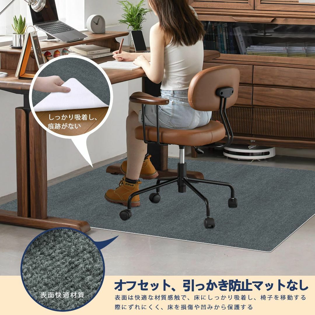 【色: ダークグレー】【 限定ブランド】チェアマット 床保護マット UOUOMI インテリア/住まい/日用品のラグ/カーペット/マット(ラグ)の商品写真