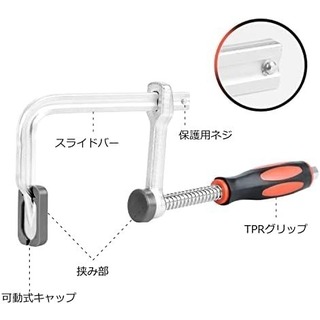 汎用 L型クランプ 150mm DIY工具 木工用 接着剤 強力 切断 滑り止め(その他)