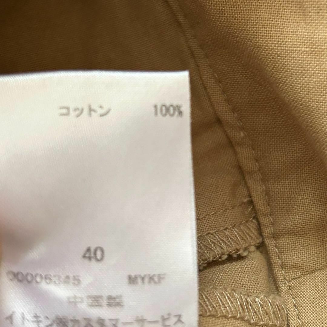 Jocomomola(ホコモモラ)のホコモモラ カットワーク レース裾 ワイドパンツ ガウチョパンツ 40 ベージュ レディースのパンツ(その他)の商品写真