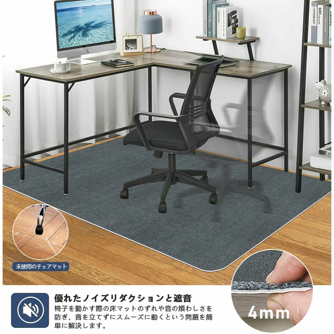 【色: ダークグレー】【 限定ブランド】チェアマット フロアマット VOTUDX インテリア/住まい/日用品のラグ/カーペット/マット(ラグ)の商品写真