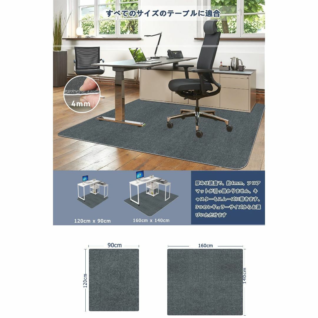 【色: ダークグレー】【 限定ブランド】チェアマット フロアマット VOTUDX インテリア/住まい/日用品のラグ/カーペット/マット(ラグ)の商品写真