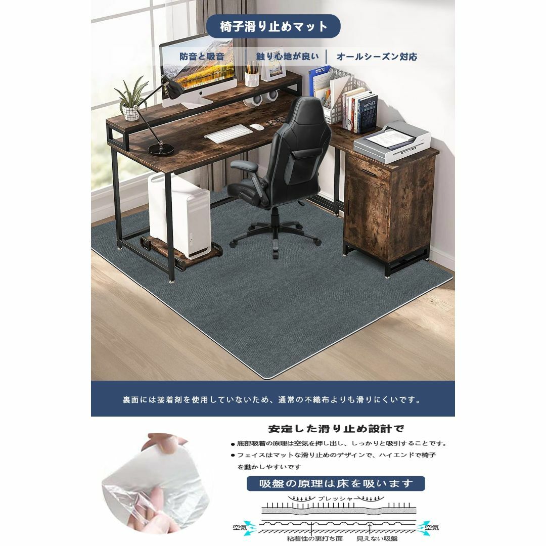 【色: ダークグレー】【 限定ブランド】チェアマット フロアマット VOTUDX インテリア/住まい/日用品のラグ/カーペット/マット(ラグ)の商品写真