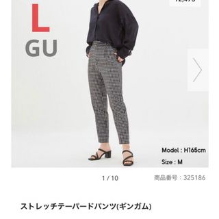 ジーユー(GU)の【GU】ストレッチテーパードパンツ(チェック) L 未使用(その他)