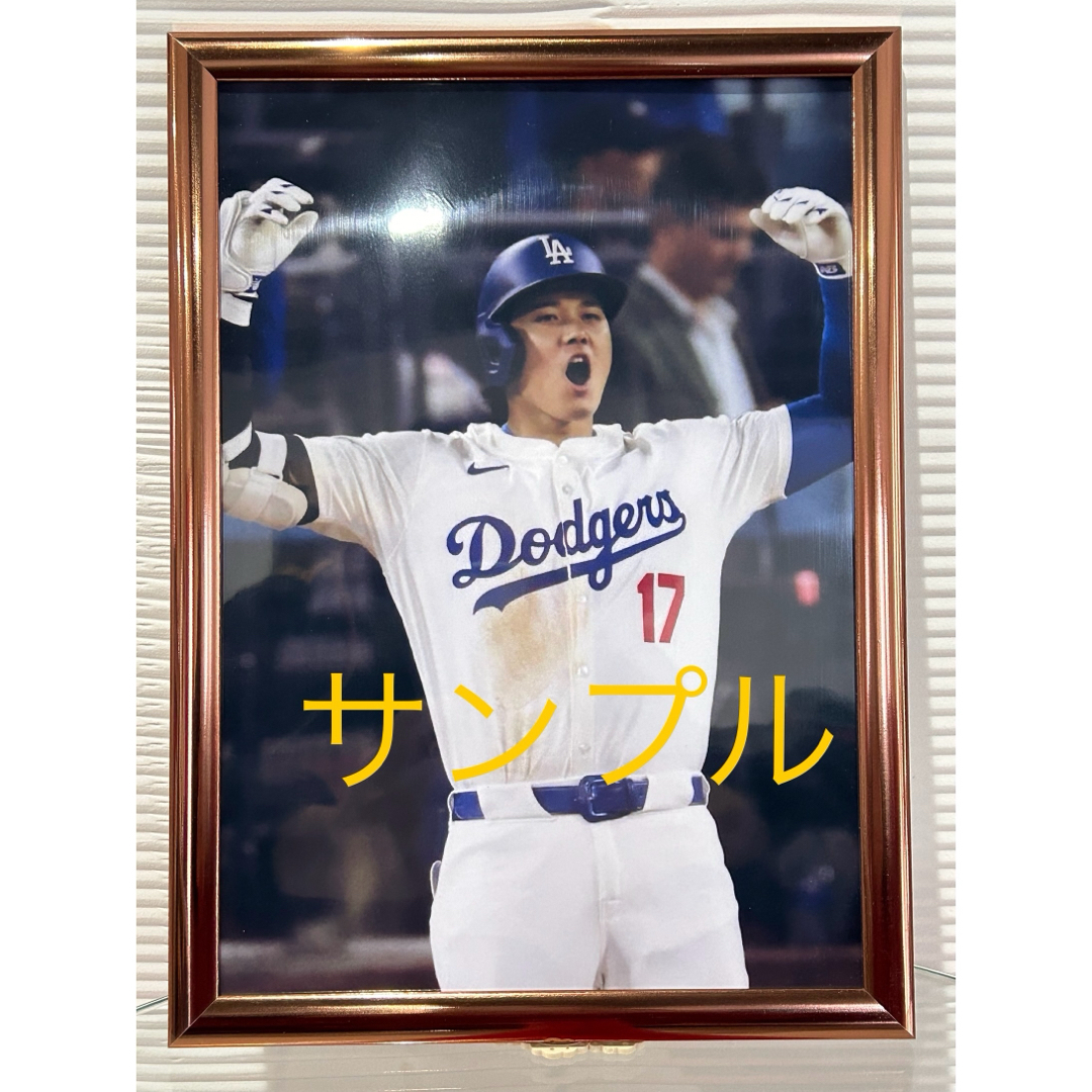 MLB(メジャーリーグベースボール)の大谷翔平　A4写真 ガッツポーズ　ドジャーズ　他にも多数出品していますので是非を スポーツ/アウトドアの野球(記念品/関連グッズ)の商品写真