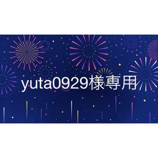 yuta0929様専用★Number_i ツアーTシャツモチーフキーホルダー(その他)