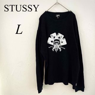 STUSSY - STUSSY ステューシー スカルロゴ ロングシャツ 長袖Tシャツ ワッフル 綿