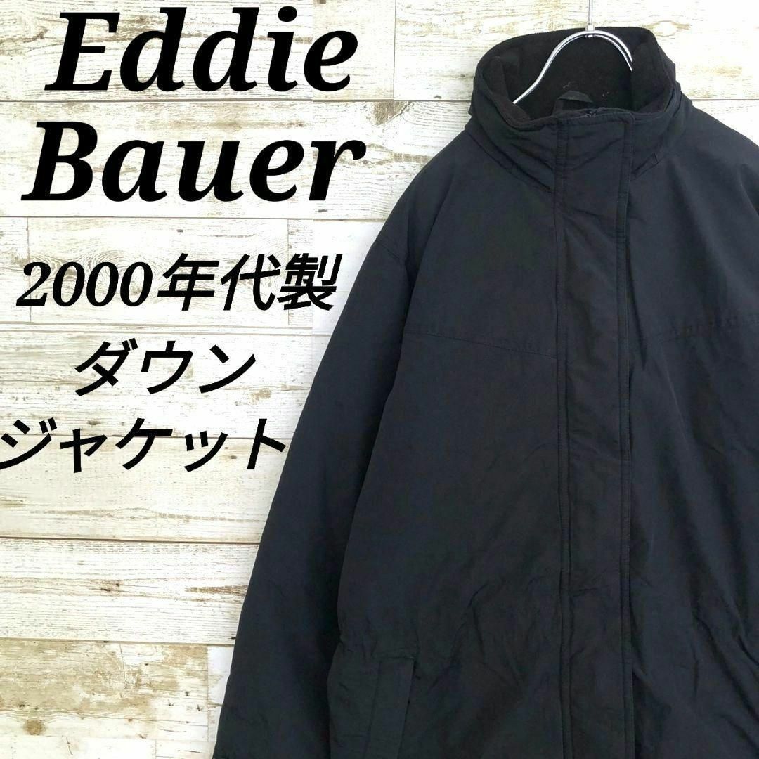 Eddie Bauer(エディーバウアー)の【k6093】USA古着エディーバウアー00s袖刺繍ロゴダウンジャケットコート黒 レディースのジャケット/アウター(ダウンジャケット)の商品写真