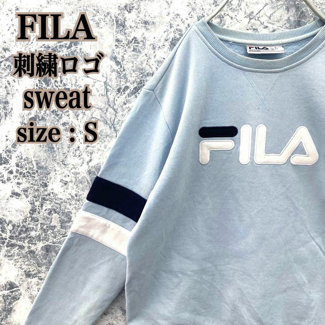 FILA(フィラ)のIS405 ITA古着フィラ刺繍ロゴマルチカラーVガゼットスウェットトレーナー レディースのトップス(トレーナー/スウェット)の商品写真