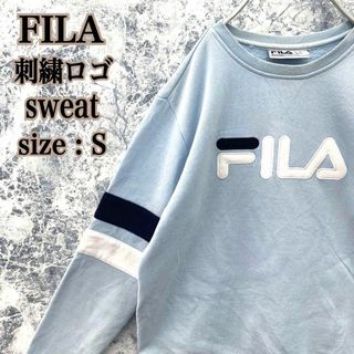 フィラ(FILA)のIS405 ITA古着フィラ刺繍ロゴマルチカラーVガゼットスウェットトレーナー(トレーナー/スウェット)