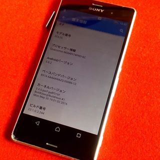 スマートフォン au SOL26 エクスペリア Z3 ミント ジャンク(スマートフォン本体)