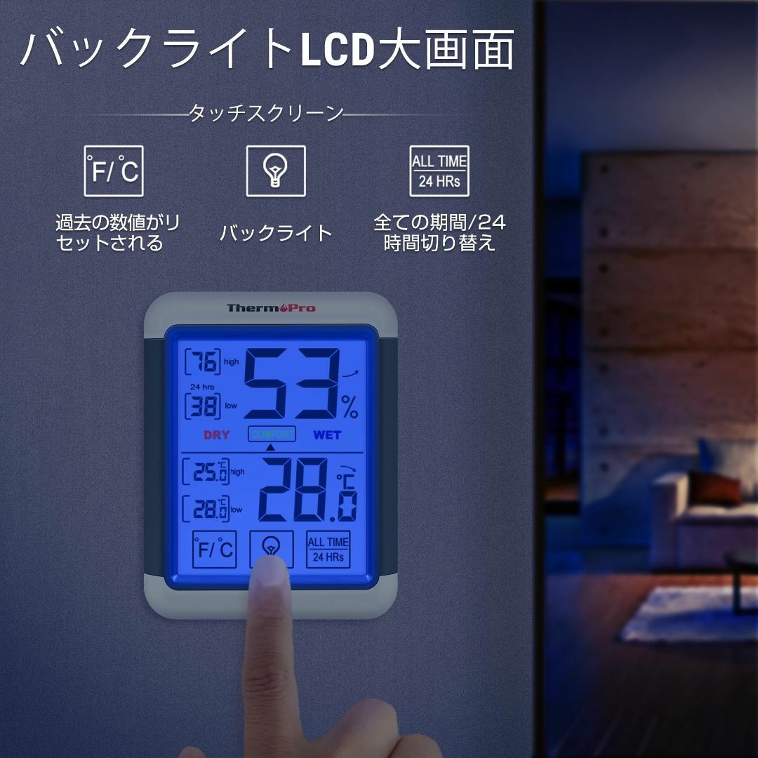 スタイル:屋内用温湿度計2個パックThermoProサーモプロ 湿度計デジタ インテリア/住まい/日用品のインテリア小物(その他)の商品写真